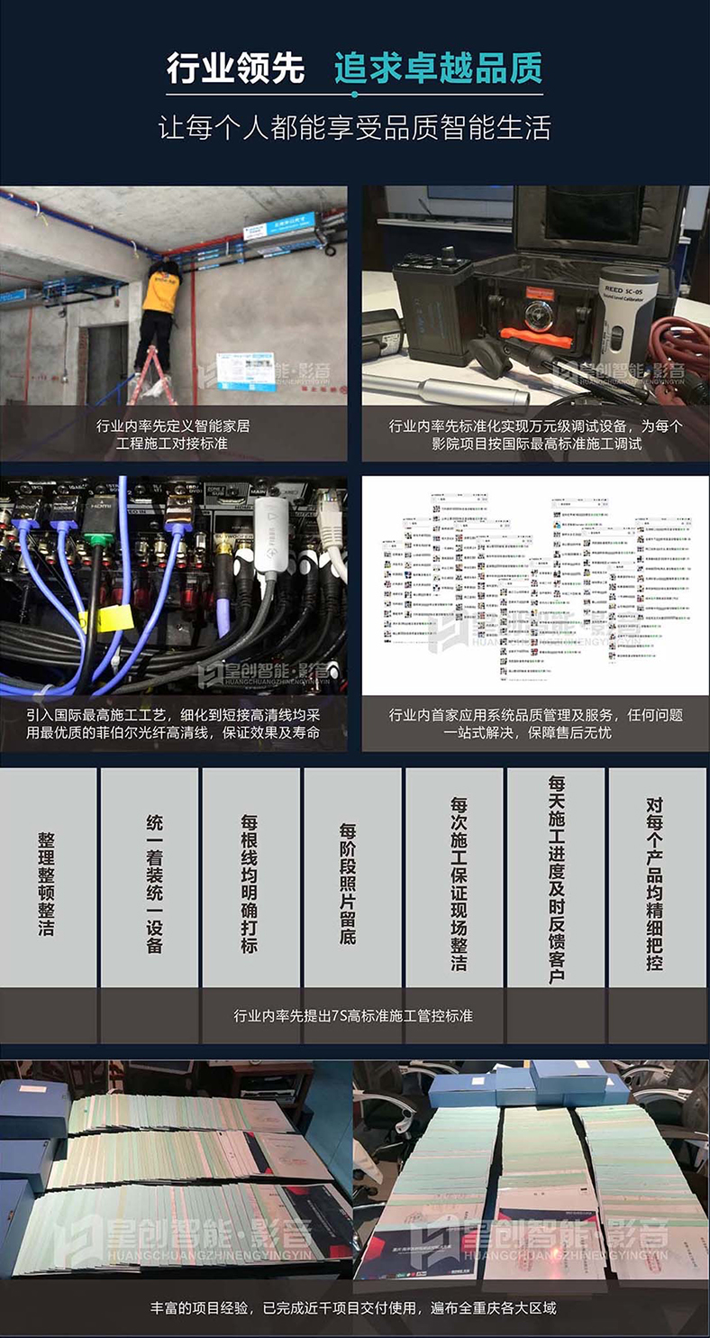 网络覆盖系统