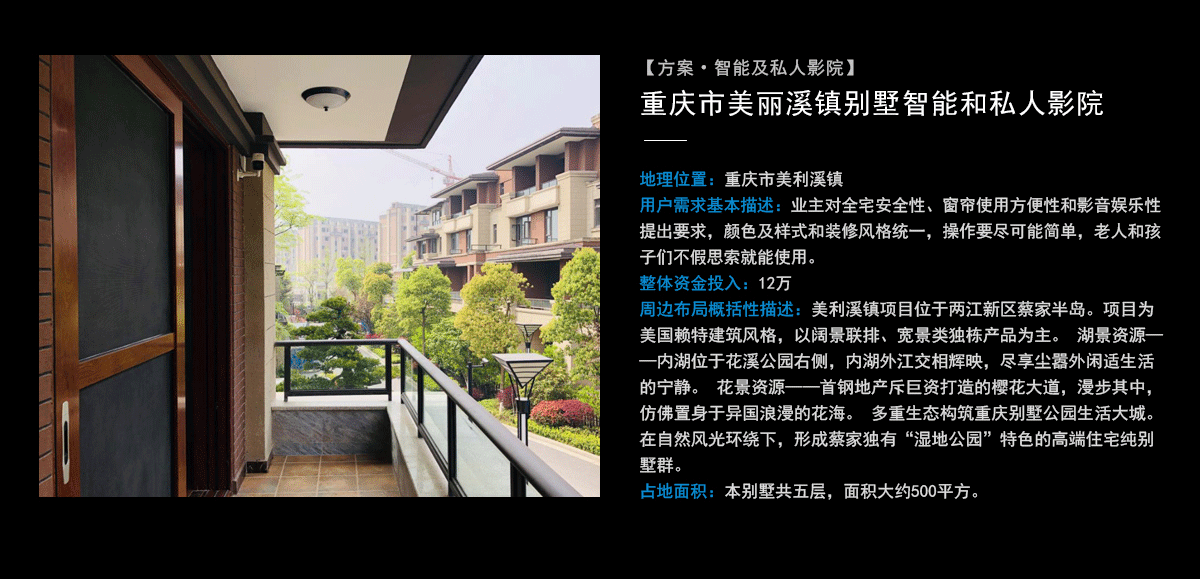 案例赏析