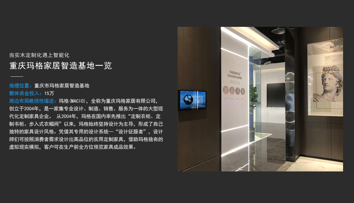 案例赏析