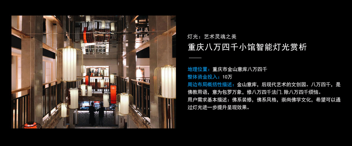 案例赏析