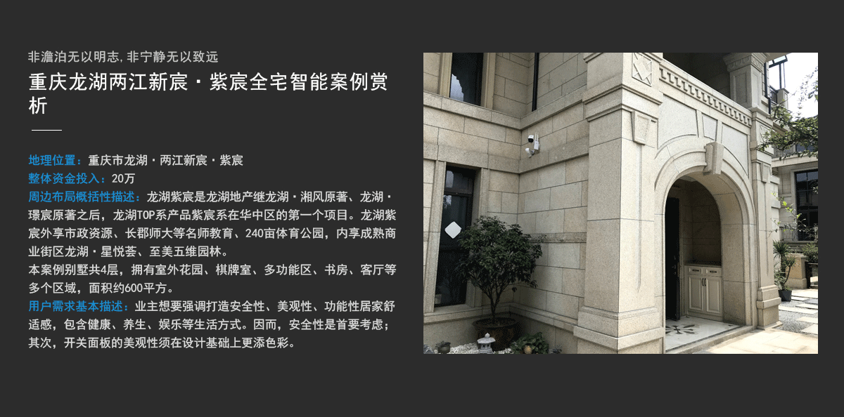 案例赏析