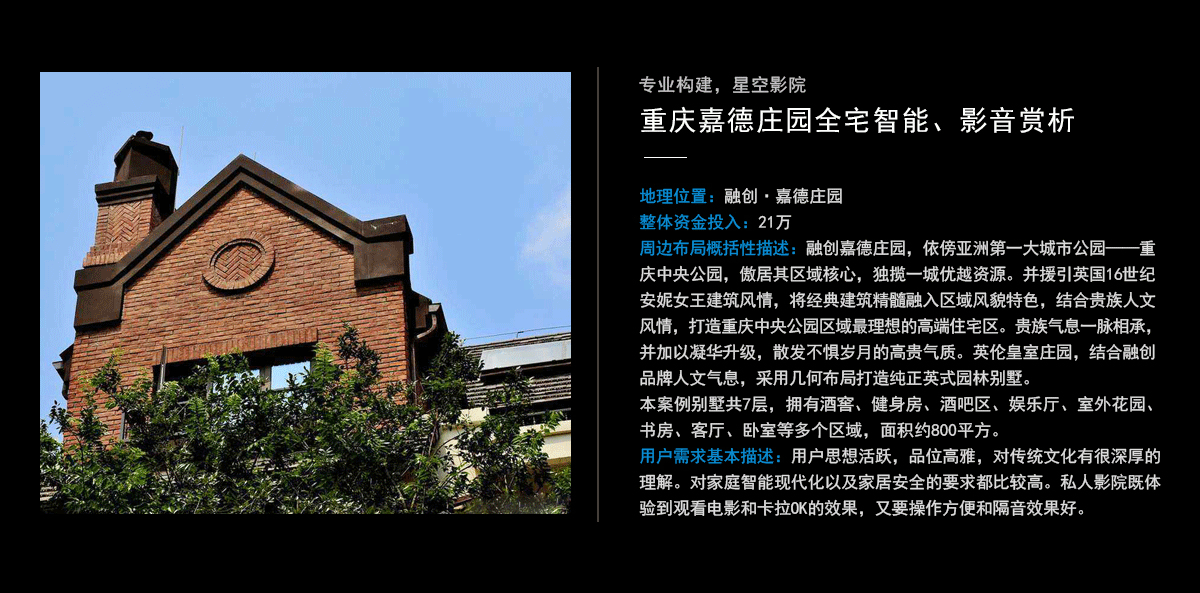 案例赏析