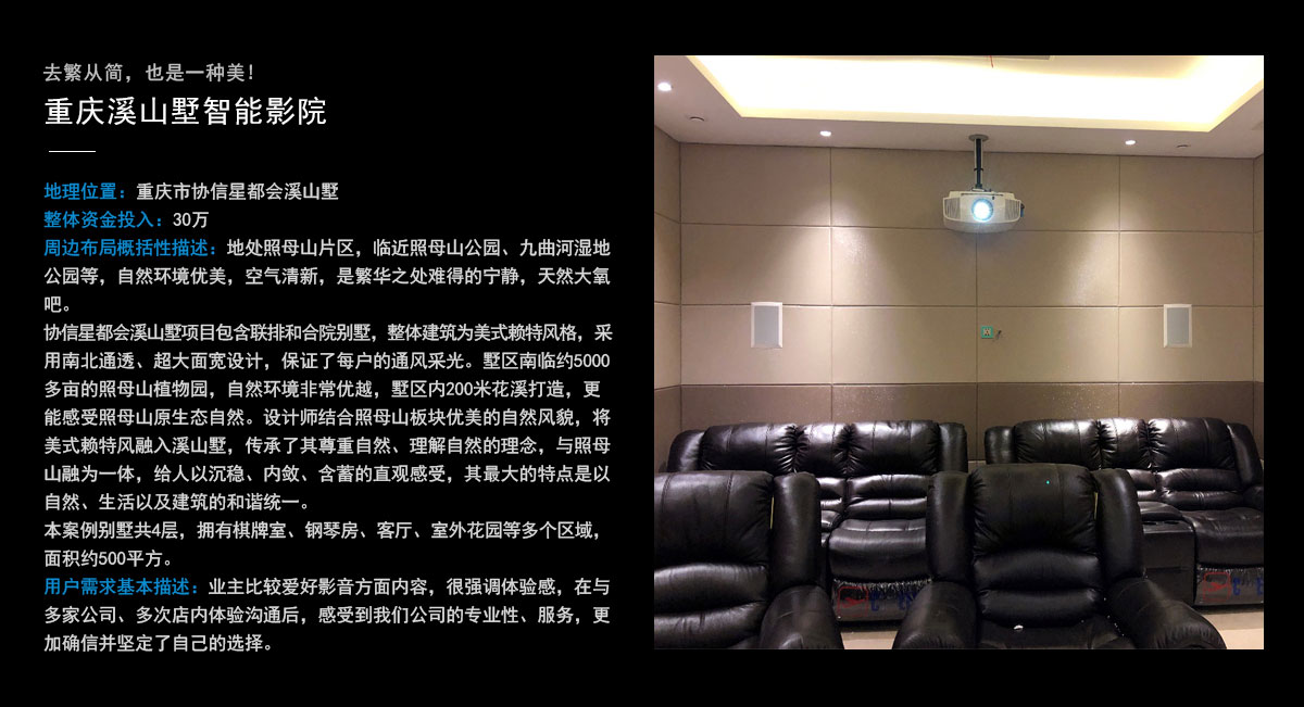案例赏析