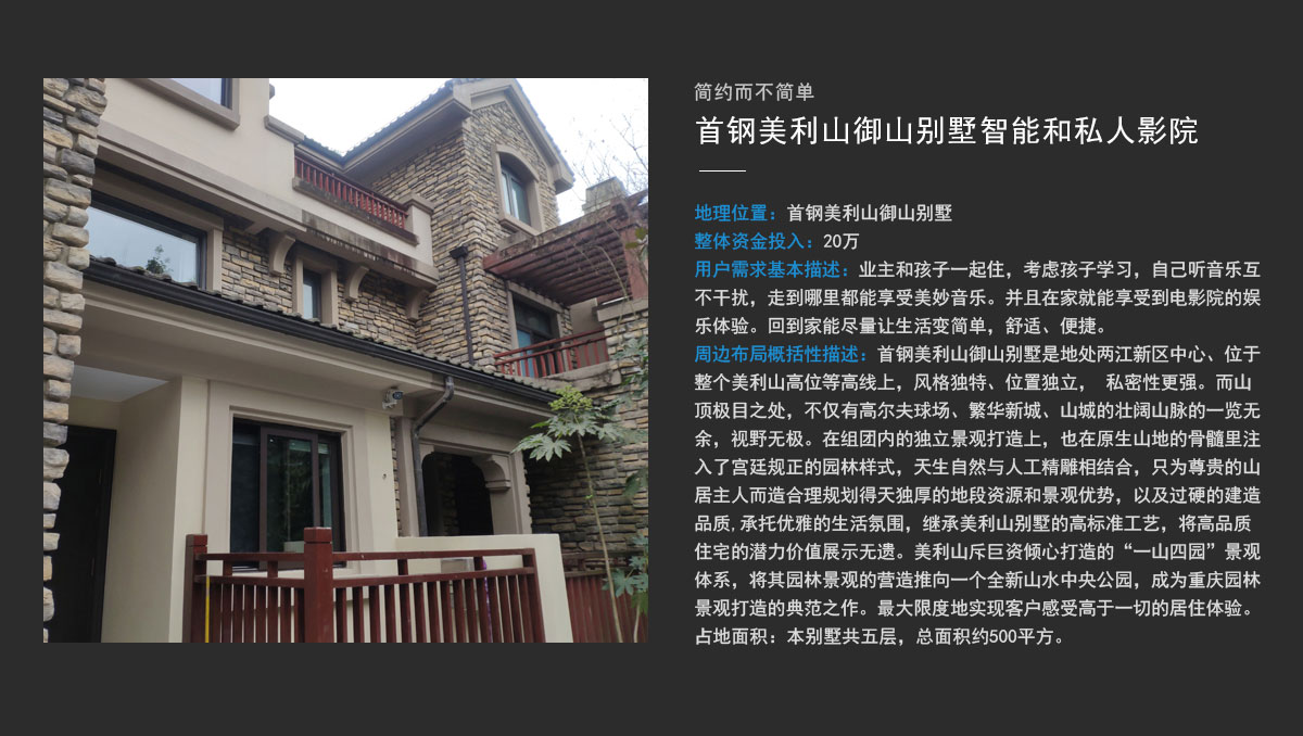 案例赏析