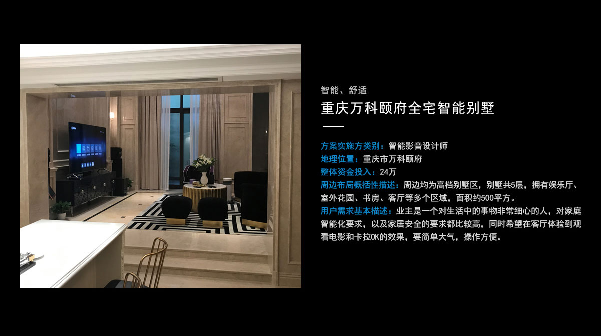 案例赏析