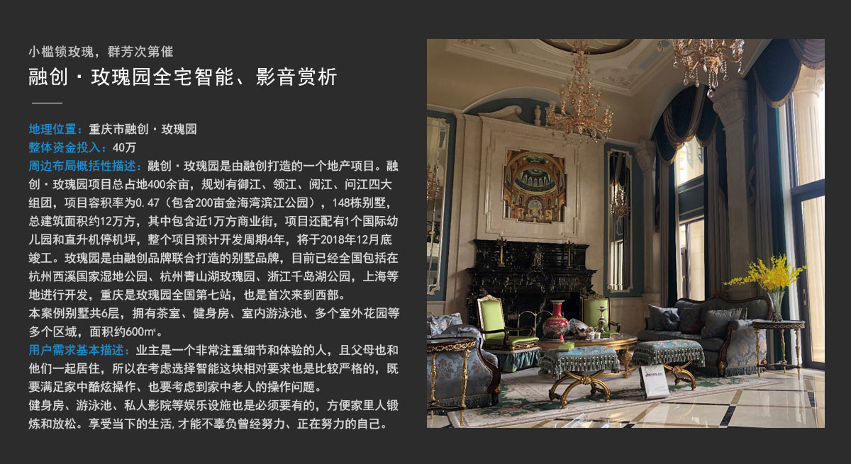 案例赏析