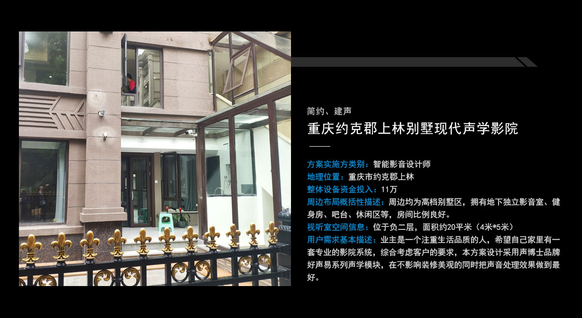 案例赏析