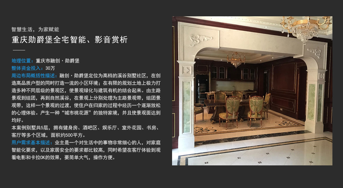 案例赏析