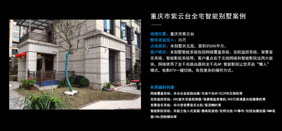 案例赏析