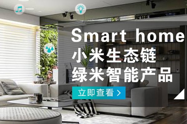 长寿哪有客厅智能影音品牌