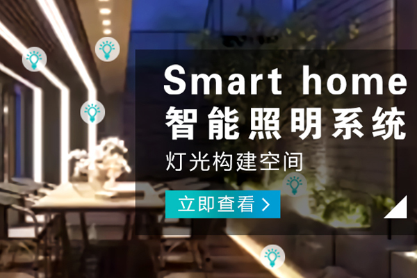 长寿哪有客厅智能影音品牌