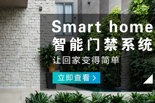 贵阳哪有智能厨房品牌