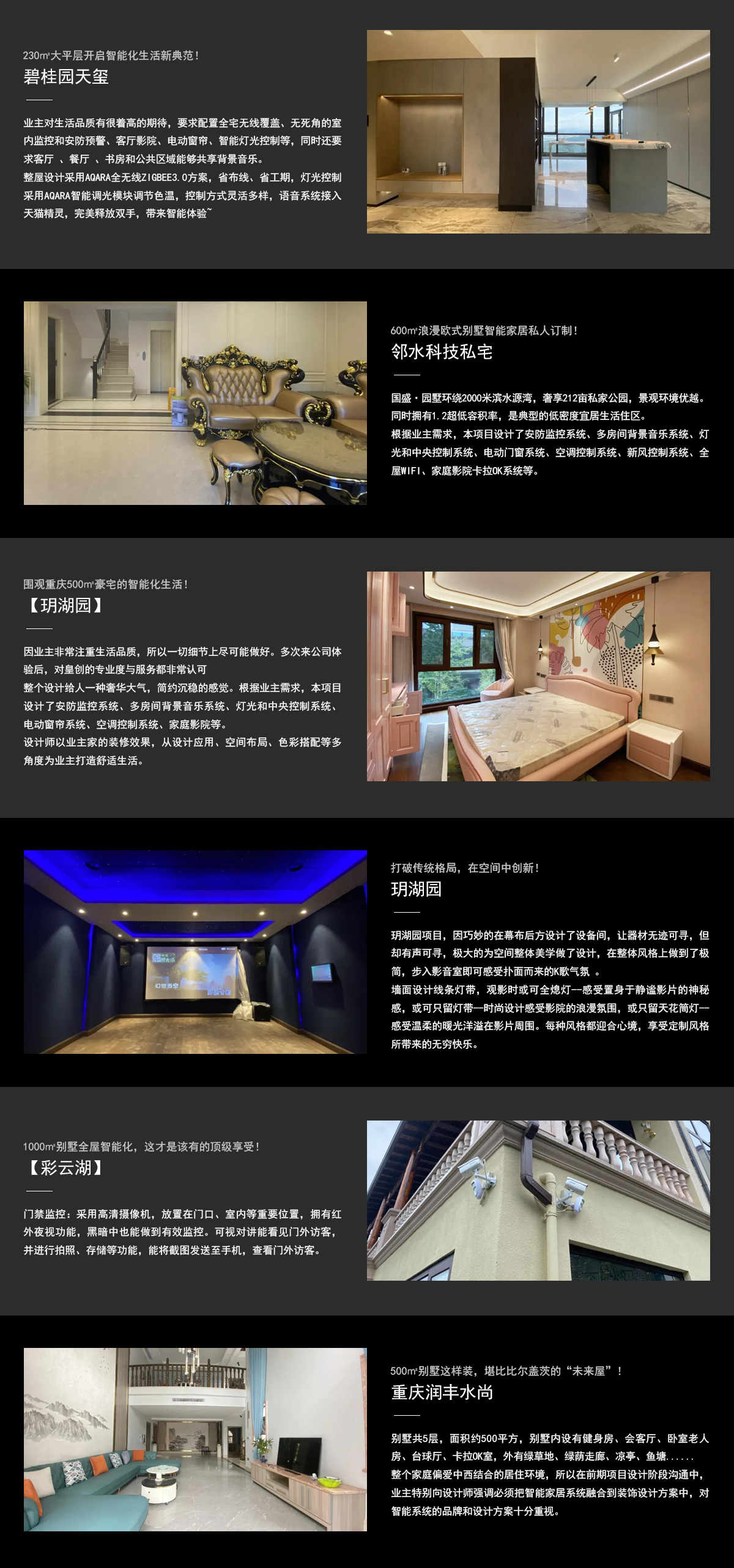 案例赏析