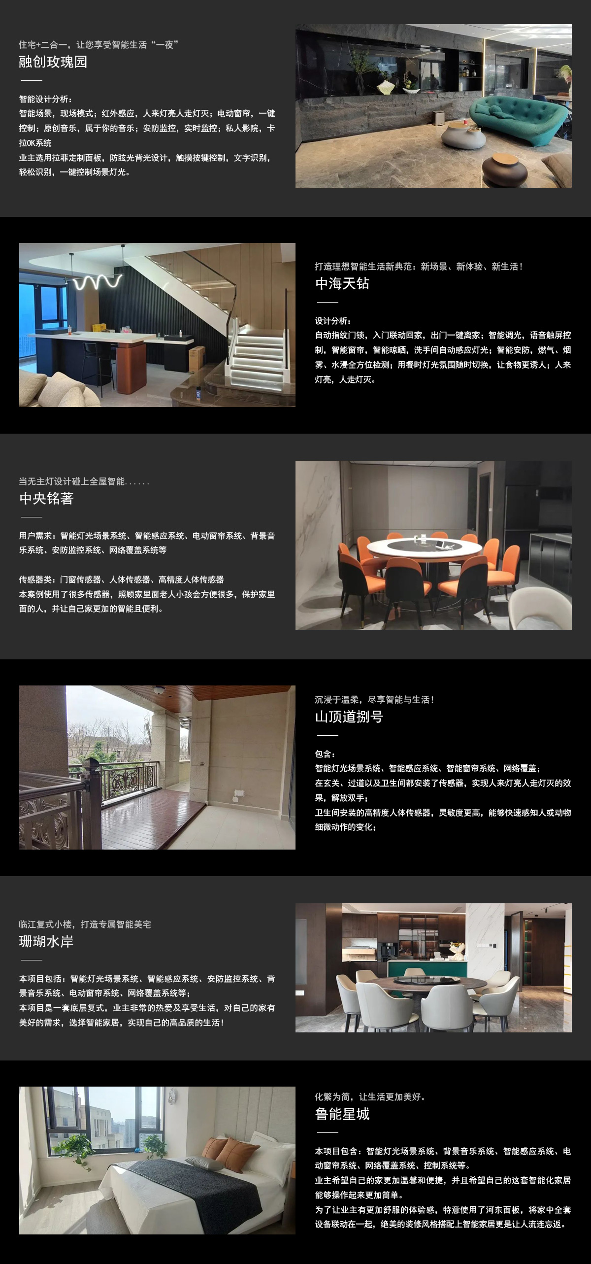 案例赏析