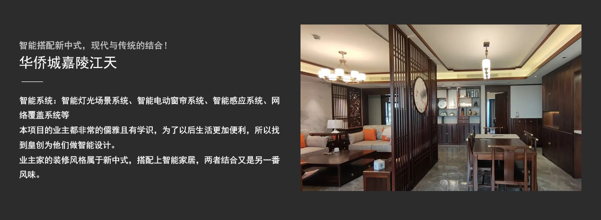 案例赏析