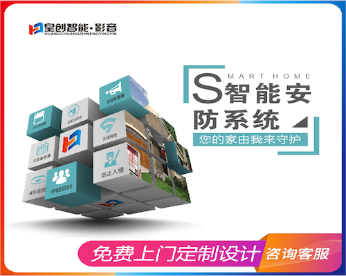 智能时代带给居家生活哪些改变？