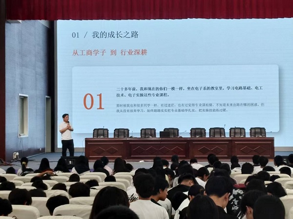 皇创智能与重庆工商学校签署定向培训协议 共筑智能家居人才梯队！