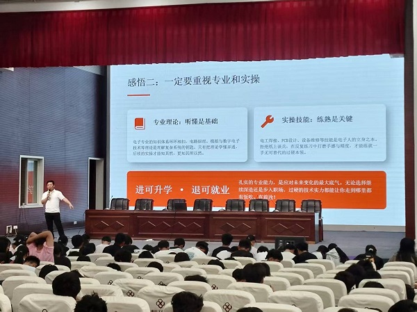 皇创智能与重庆工商学校签署定向培训协议 共筑智能家居人才梯队！