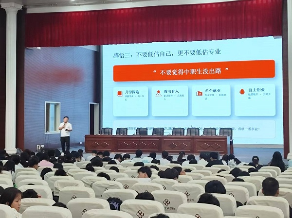 皇创智能与重庆工商学校签署定向培训协议 共筑智能家居人才梯队！