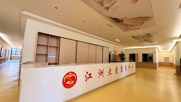 科技赋能银龄守护 皇创智能携手江洲大爱打造江津智慧养老新标杆 科技赋能银龄守护 皇创智能携手江洲大爱打造江津智慧养老新标杆