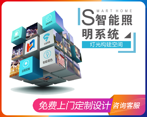 关于喜欢智能家居哪一点？